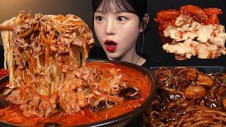 Spicy Beef noodle and Seafood Jjajangmyeon Mukbang! Chili Shrimp ASMR