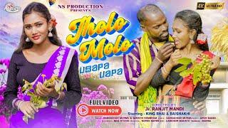 JHOLO MOLO// NEW SANTALI FULL VIDEO 2024 // KING BHAI & BAISAKHI//GANGADHAR & SARATHI// ARUN MANDI