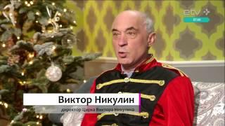 И зрители довольны, и медведи целы! (2016) HD