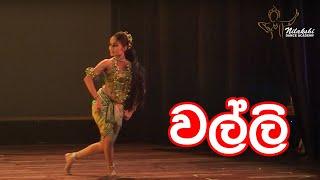 Walli contemporary Dance | Nilakshi Dance Academy | Nilakshi De Alwis  | Sri Lankan Dance