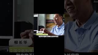 失傳2000多年的“扁鵲醫書”被找到，藥方子到今日還能用 #胡八一探秘古墓 #古墓 #古墓挖掘 #歷史謎團 #兵馬俑的奧秘