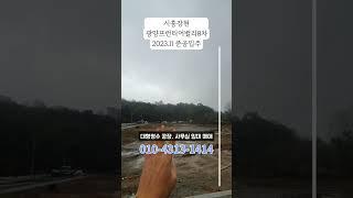 #시흥장현지식산업센터 #광양프런티어밸리8차 #시흥장현지식산업센터 #시흥장현공장 #시흥장현사무실 #지식산업센터