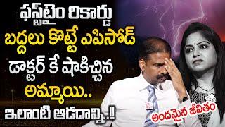 ANDAMAINA JEEVITHAM NEW EPISODE | Best Moral VIDEO | DR KALYAN CHAKRAVARTHY | SumanTV Psychology