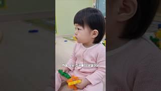 어린이집 입소 첫날 #걱정하지마 엄마는 항상 네 옆에 있단다 #적응기간