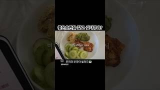 좋은습관 갖고 싶은 사람은 무화과 부라타샐러드를  #심플라이프