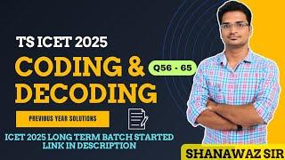 Coding & Decoding (Q56 - 65) TS ICET 2024 Previous Q's Explanation | ICET 2025 Live |