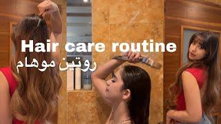 روتین موهام ‍️hair care routine