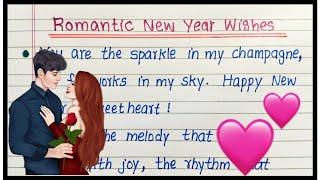 happy new year 2025 wishes to my love| happy new year message for girlfriend/ boyfriend/husband/wife