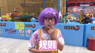 合集 | 这规则被佳佳玩明白了【韩美美一家】