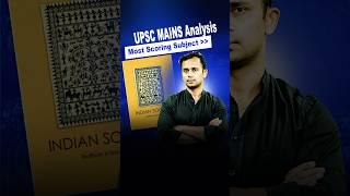 Why Indian Society Dominates in UPSC Mains | UPSC Mains Trend Analysis #MargdarshanIAS #UPSCPrep