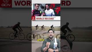 World's cyclist with so many awards #facts #shorts #youtubeshorts #cycling #cyclist #markbeaumont