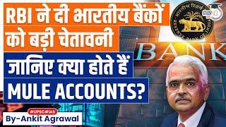 What are Mule Accounts the RBI Governor Warned about? | Economy | UPSC