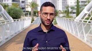 איך עושים עסקת אקזיט בנדל״ן?