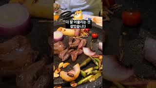 몸만 가면 되는 캠핑 서타일 BBQ장에 다녀왔습니다. 영도에 이런 멋진 식당이 숨어있었네요.  영도 몽작 부산 영도구 남항서로 36 1층 몽작