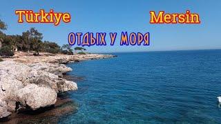 Турция. Мерсин. Жизнь и отдых в городе у Средиземного моря. Красивая бухта в провинции Мерсин. 2024г