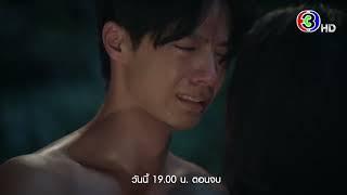 นางนาคพระโขนง EP.30 คืนนี้ 19.00 น. เสนอเป็นตอนจบ | Ch3Thailand