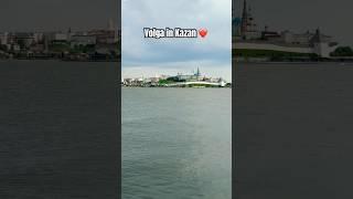 Volga in Kazan, Tatarstan, Russia