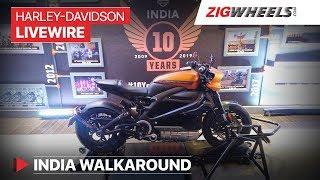 Harley-Davidson LiveWire Walkaround Review | Features, Specs & More | ZigWheels.com