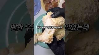 대전빵축제 1등한 빵집 소금식빵 미쳤네