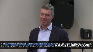 Видеоверсия Конференции Syngenta