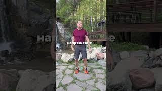 Убираем негатив