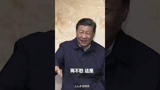 “医药费花了多少？报销了多少？”2019年4月15日，中国国家主席习近平到来到重庆市石柱土家族自治县华溪村，看望贫困户谭登周一家，问得十分仔细。 #中国 #习近平