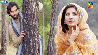 Teaser - Upcoming Drama - [ Neem ] Ameer Gilani & Mawra Hocane - Only On HUM TV