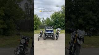 На рыбалку на квадроцикле #квадроцикл #cfmoto #stels #yamaha #polaris #aodes #brp #питбайк #kawasaki
