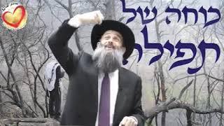 רבנו נחמן בן פייגא מלמד אותנו בליקוטי מוהר"ן לדבר עם השם יתברך כל פעולה שאנחנו עושים.