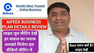 Aifeex Business Plan Full Presentation | Aifeex Business Plan | Aifeex Business Kya Hai | Aifeex