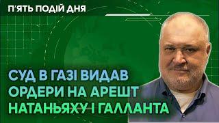 Чи зможуть французькі «міражі» відігнати авіацію агресора від лінії фронту.