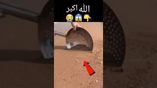  اللہ اکبر #allah #shorts #viral #viralvideo #viralshorts #miracles