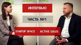 Как устроена работа бизнес-школы. Виталий ДУБОВИК - управляющий ACTIVE SALES (Минск)