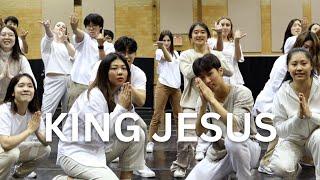 King Jesus - KB & nobigdyl | "C"apital Dance Ministry