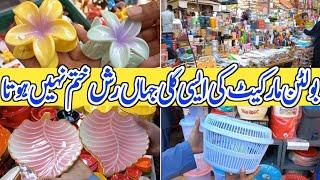 **MOST FAMOUS**Bolton Hidden BazarLow Price Kitchen Items, Hair Accessories and much more