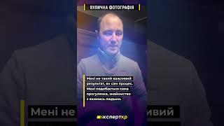 Вулична фотографія