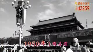 毛泽东：枪毙李银桥