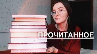 ПРОЧИТАННОЕ // УБИЙСТВО И КЕКСИКИ // НОВИНКА ОТ АСИ ЛАВРИНОВИЧ // И ЖИЛИ ОНИ ДОЛГО И СЧАСТЛИВО