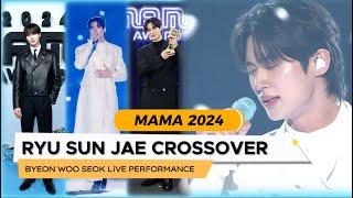 Byeon Woo-Seok’s Groundbreaking MAMA 2024 Performance as Ryu Sun-jae