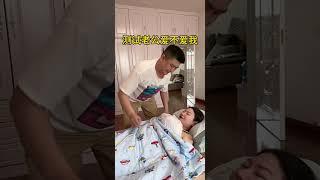#劇情#生活#正能量#shors