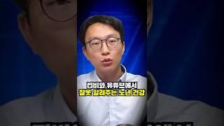 정희원 교수가 말하는 노년 건강에 중요한 건? aging