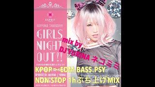 ESPRIT TOKYO DJ YURINA necomimi × POCOCHA play move