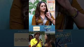 Vadivelu Sir நடிக்கிறப்போ சிரிப்ப Control பண்ணிட்டு நடிப்பேன்  - #bhavana