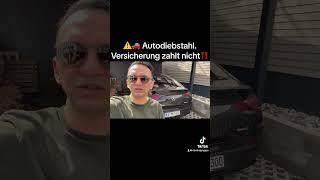 ️ Autodiebstahl. Versicherung zahlt nicht‼️