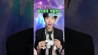 초성으로 베프에개 막말하기ㅋㅋㅋㅋㅋㅋ