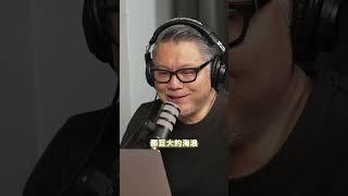 龍樹諒的預言：我所看見的未來是？【工頭堅。半工伴讀｜Video Podcast】