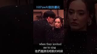 中國人必須排在你前面！歌手2024內幕背被洩露？#歌手2024 #迪瑪希#HitPaw#