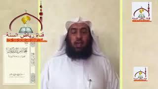 مجالس التذكير