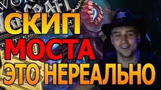 ЭТО ЧТО БЫЛО? | ОРГОЗОА МИФИК |  World of Warcraft BFA