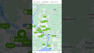 Важная информация работа курьером в dostavista #shorts #shortvideo #достависта